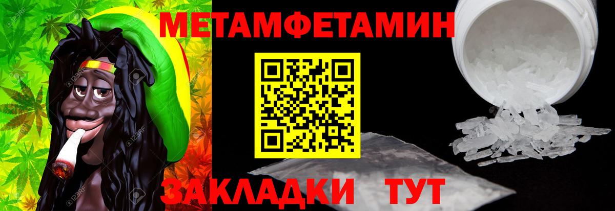 АМФЕТАМИН 97%  АМФ  Новороссийск  Вход с VPN  АМФ 