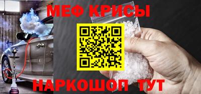 спайс Ставрополь