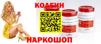 мяу мяу кристалл Татарск