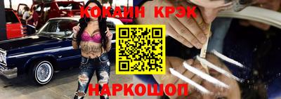 мяу мяу кристалл Татарск