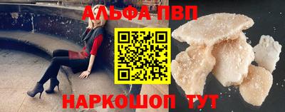 спайс Ставрополь