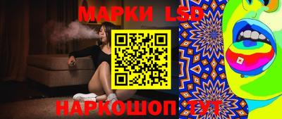 спайс Ставрополь