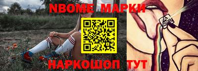 мяу мяу кристалл Татарск