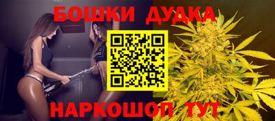 спайс Ставрополь