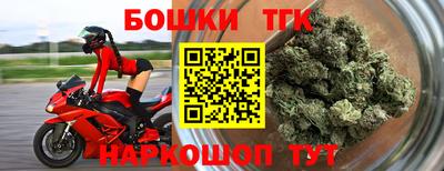 мяу мяу кристалл Татарск