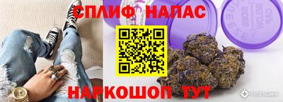 мяу мяу кристалл Татарск
