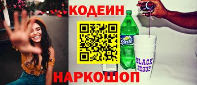 мяу мяу кристалл Татарск