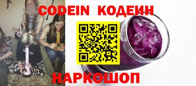 альфа пвп VHQ Старая Купавна