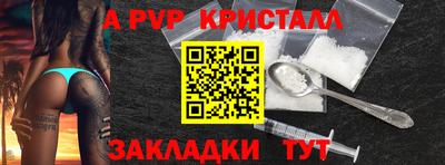 ALPHA PVP Тара