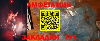 мяу мяу кристалл Татарск
