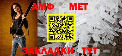 альфа пвп VHQ Старая Купавна
