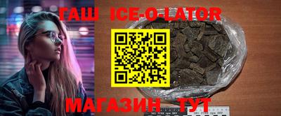спайс Ставрополь