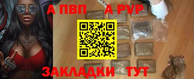 мяу мяу кристалл Татарск