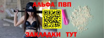 мяу мяу кристалл Татарск