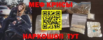 альфа пвп VHQ Старая Купавна
