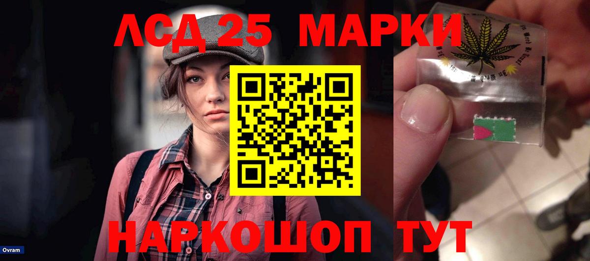 гидра вход  Лсд 25 экстази кислота  Новороссийск  Вход с VPN  ЛСД экстази кислота 