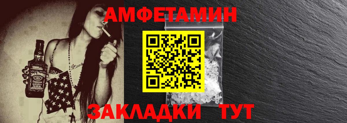 МЕТАМФЕТАМИН Декстрометамфетамин 99.9%  МЕТАМФЕТАМИН Декстрометамфетамин 99.9%  Новороссийск  Вход с VPN 